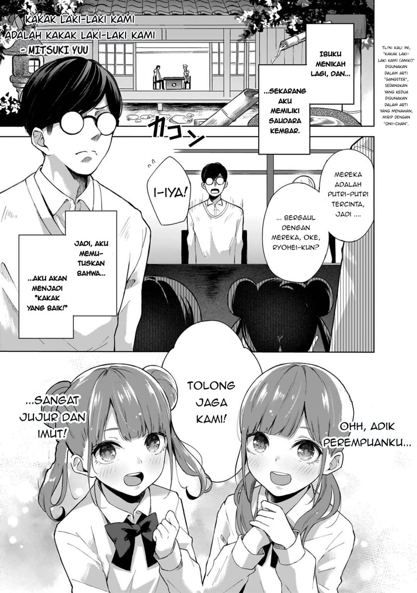 Futago no Onnanoko wo “Wakaraseru” Anthology Chapter 8 End